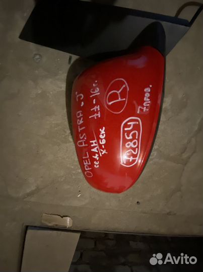 Зеркало заднего вида