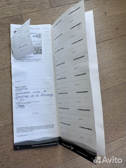 Велосипед forward rise 20 2.0