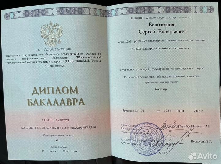 Электрик. Электромотаж. Частный мастер. Выезд