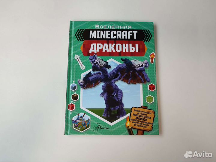 Психологические сказки для детей