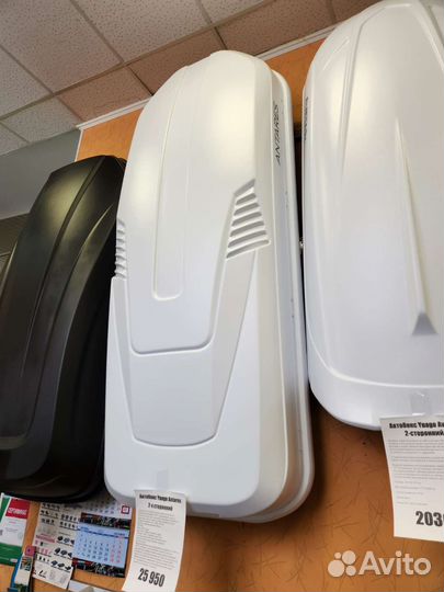 Автобокс Yuago Antares чёрный