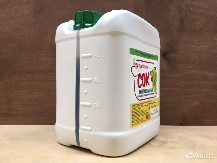 Концентрированный виноградный сок Джемка 5 кг