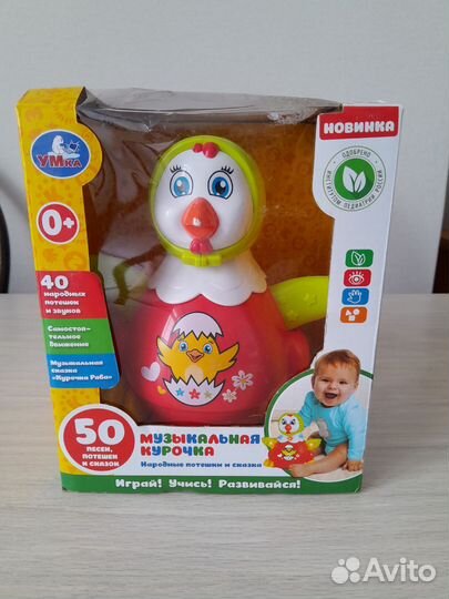 Музыкальная курочка, игрушка детская