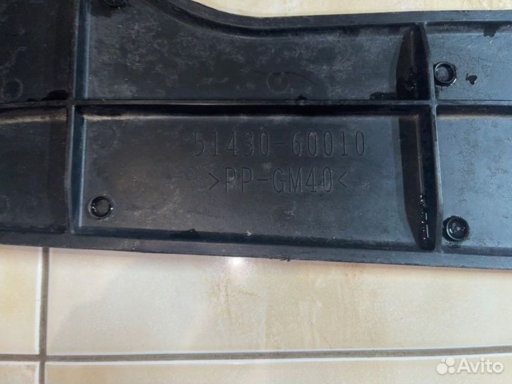 Защита двигателя правая Toyota Land Cruiser 300 С