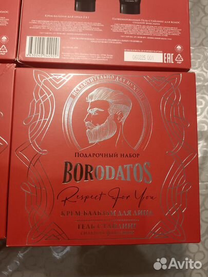 Подарочные наборы на новый год