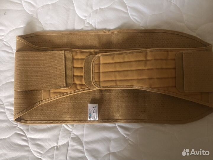 Бандаж для беременных