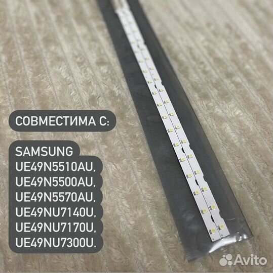 Подсветка новая Samsung 49