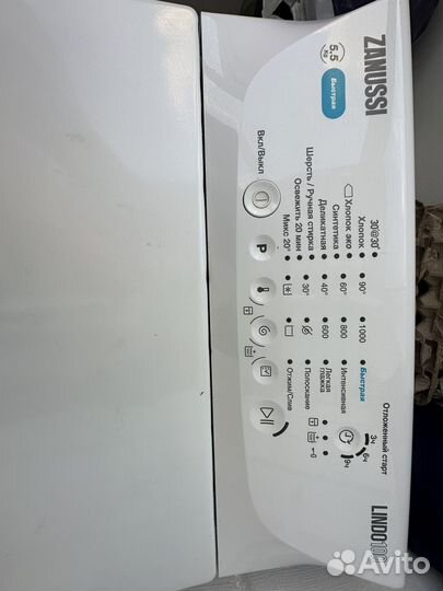 Стиральная машина с вертикальной загрузкой