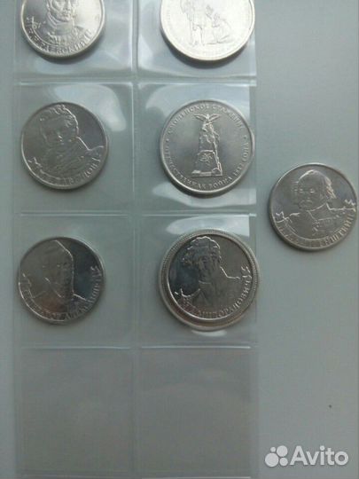 Ну погоди Монеты