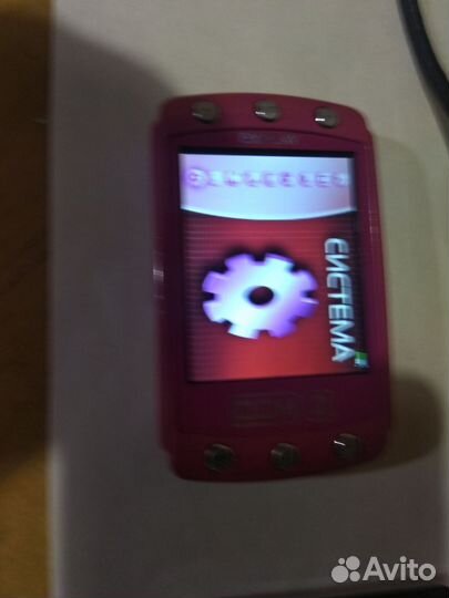 Аудиоплеер