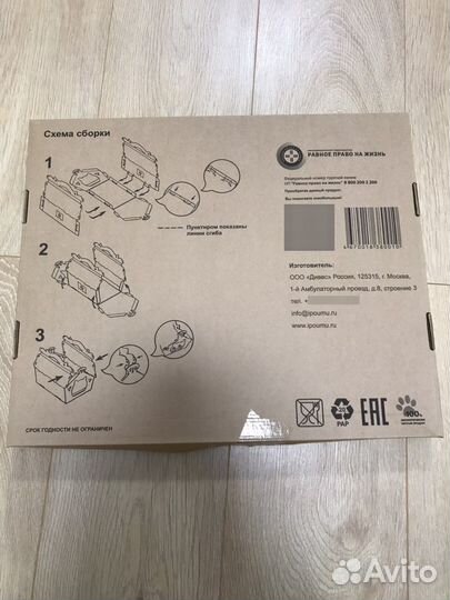 Картонный домик для кошек