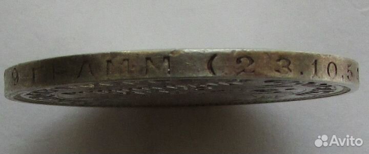 Один полтинник серебряный 1924 г