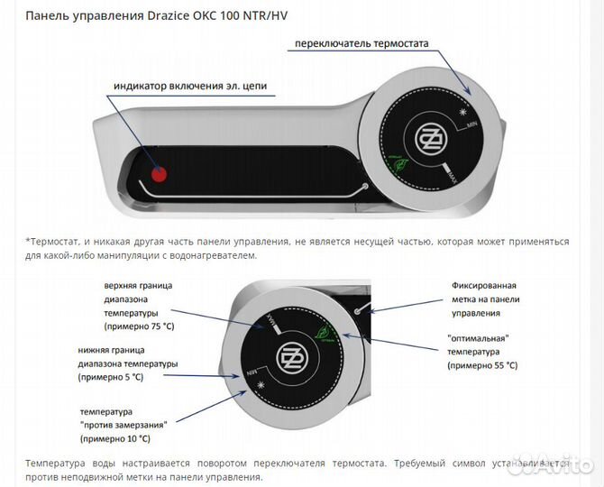 Бойлер косвенного нагрева Drazice OKC 100 NTR/HV