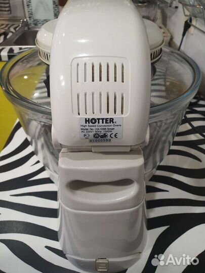 Аэрогриль hotter 1037, 1098 smart