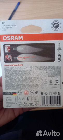 Лампа Osram original H7