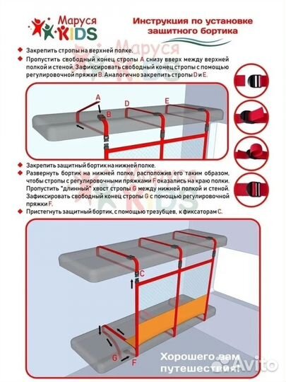 Ж/д манеж в поезд- прокат