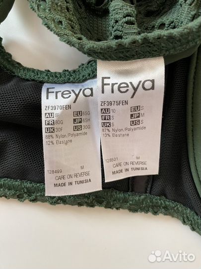 Купальник Freya 65 G/30 F/S