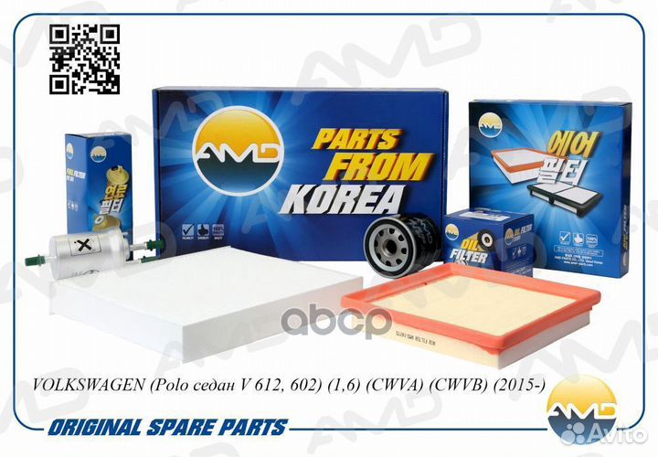 Фильтры ком./кт