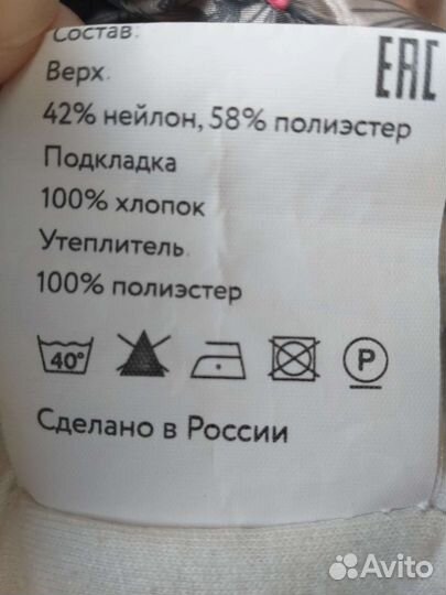 Комбинезон трансформер