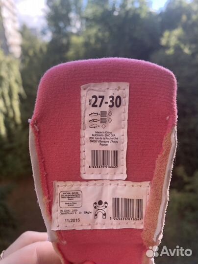 Ролики детские регулируемые, для девочек 27-30