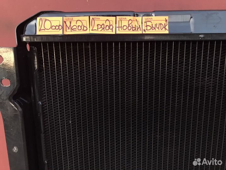 Радиатор ЗИЛ 5301 Новый. Медь