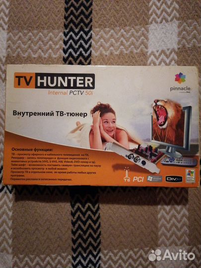Внешний tв-тюнер TV hunter Internal pctv 50i