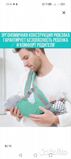 Эргорюкзак хипсит 3в1