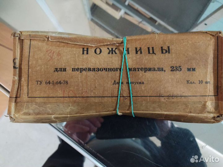 Ножницы портновские СССР