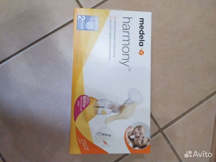 Молокоотсос ручной