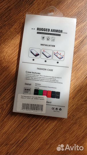 Чехол на Samsung A7 2018