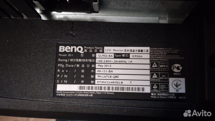 Монитор benq G950A 18,5