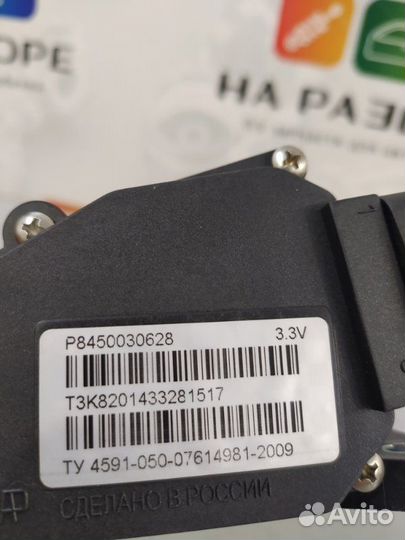 Педаль газа LADA Vesta