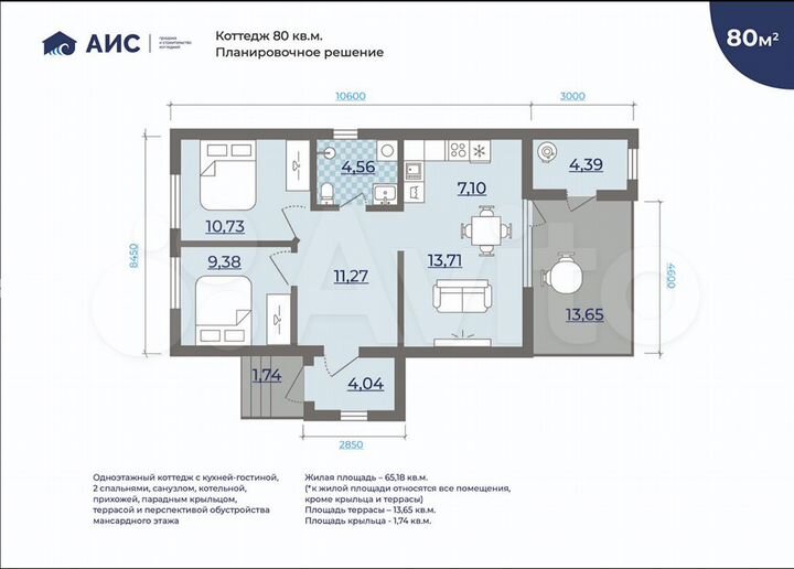 Дом 161 м² на участке 6,3 сот.