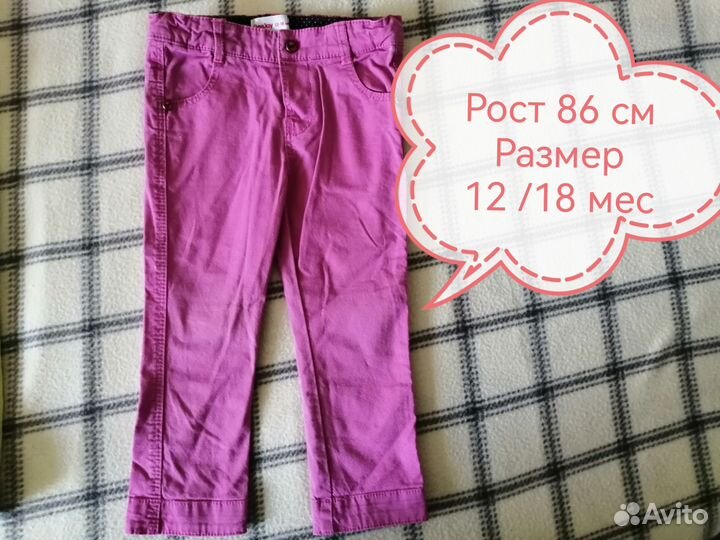 Одежда для девочки 1-2 годика