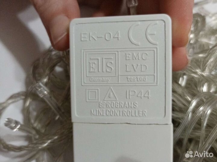 Гирлянда уличная ip 44 нить