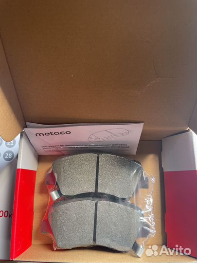 Колодки тормозные передние к-кт pegeot citroen