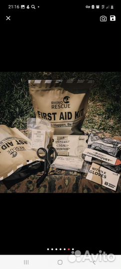 Аптечка тактическая