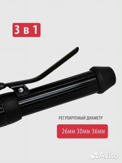 Щипцы для завивки 3 в 1 Pioneer HS-10135