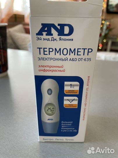 Электронный градусник/термометр