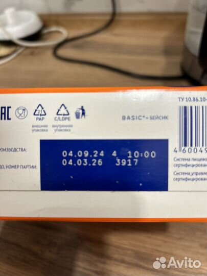 Смесь нутрилак