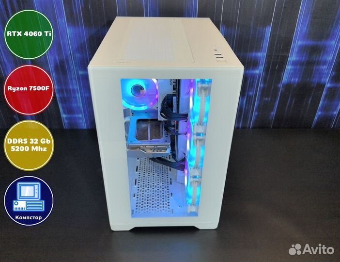 Компьютер новый AMD7500F-RTX4060Ti-32DDR5-WEI6-A620