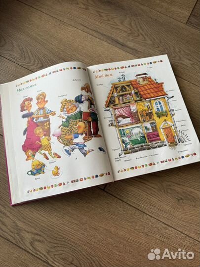 Пакет с игрушками, книгами и пазлами