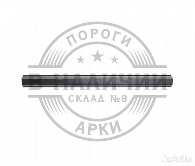 Ремонтный порог правый Mercedes-Benz Vito W638