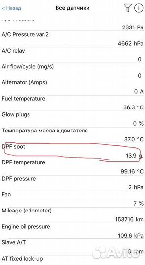 Сканер для диагностики Volvo + программа+обучение