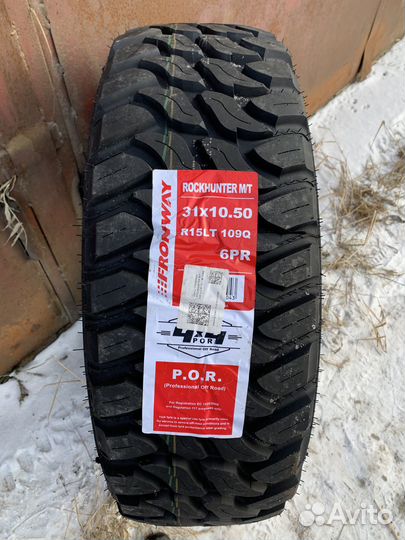 Maxtrek SU-800 31/10.5 R15