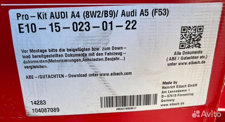 Audi A5 B9 15-19 Пружины айбах -30mm