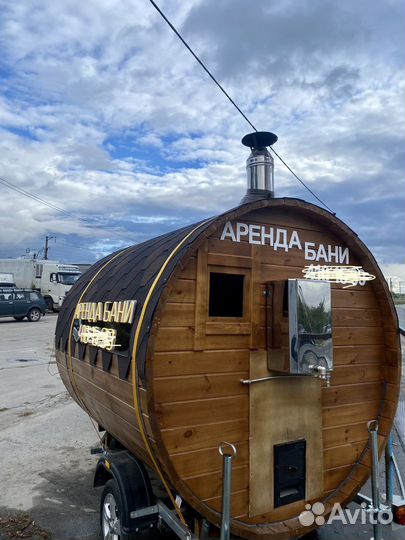 Баня сауна на колесах аренда доставка