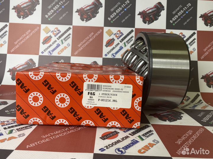 Подшипник 801216А