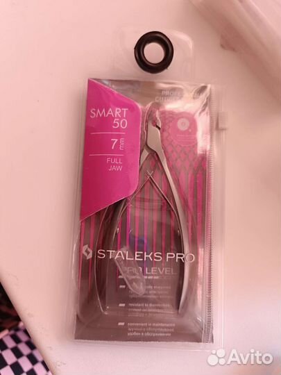 Кусачки для кутикулы 7 мм