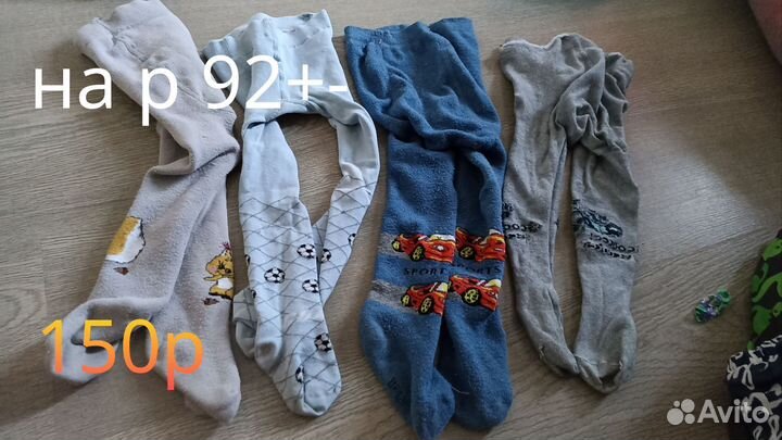 Одежда на мальчика